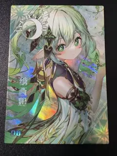 2025年最新】ナヒーダ スリーブの人気アイテム - メルカリ