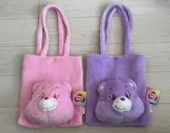 ケアベア　ぬいぐるみバッグ　2種セット