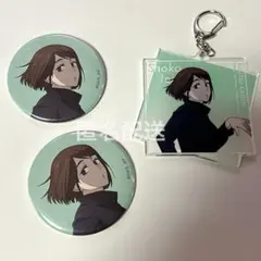 呪術廻戦 缶バッジ キーホルダー 家入硝子