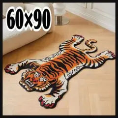 2026年最新】虎 ラグマットの人気アイテム - メルカリ