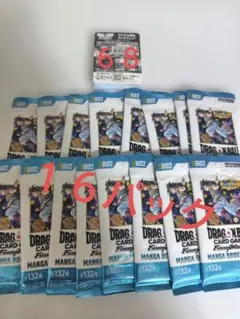 フュージョンワールド manga