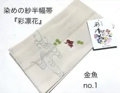 Item thumbnail for item 5b503ff3-5732-4e36-bc87-97f392fd83d2