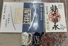 藤森神社 鶴丸写 奉納記念 御朱印 お守り 刀剣乱舞 三日月宗近 鶴丸国永 限定 Amazon.co.jp: 藤森神社 鶴丸写 奉納記念 御朱印 お守り 刀剣