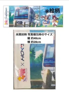 ウマ娘 北総鉄道 白井市 コラボ スポーツタオル