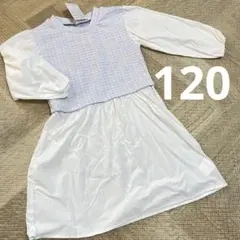 春物　薄手長袖ワンピース　120