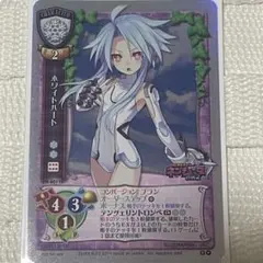 2025年最新】超次元ゲイム ネプテューヌ ホワイトハートの人気アイテム