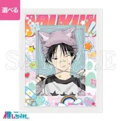2026年最新】アオイ君の猥談がたまらないの人気アイテム - メルカリ