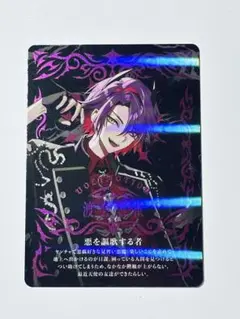 にじさんし 渡会雲雀 VOLTACTION カード