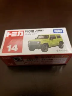 トミカ 赤箱 未開封 NO.14 スズキ ジムニー