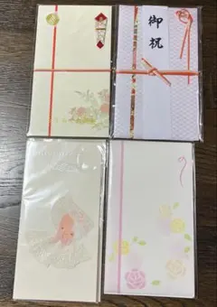 【 まとめ売り 】　ご祝儀袋　4枚セット　おまけ付き