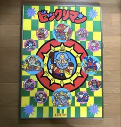 2026年最新】ビックリマン 時計の人気アイテム - メルカリ