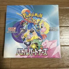 新品未開封】バトルパートナーズ 1BOXシュリンク付き