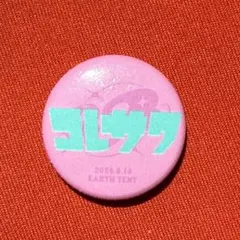 2026年最新】ライジングサンの人気アイテム - メルカリ