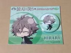 曇天に笑う ふりむきゅん缶バッジ 比良裏 プライズ 未開封