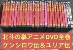 北斗の拳 究極版 全巻購入者特典 複製原画 ケンシロウ ラオウ - メルカリ