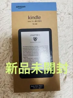 kindle 電子書籍リーダー