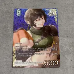 FFTCG ユフィ 26-126R フルアートプレミアム ファイナルファンタジー FFTCG ユフィ 26-126R フルアートプレミアム ファイナルファンタジー