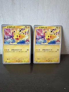 76枚】ピカチュウ ジムバトル プロモ ポケモンカード Pikachu - メルカリ
