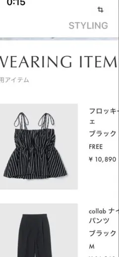 2026年最新】SeaRoomlynn レディース ビスチェの人気アイテム - メルカリ