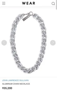 2025年最新】JOHN LAWRENCE SULLIVAN メンズ ネックレスの人気