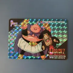 ドラゴンボールZ イタジャガ 魔人ブウ & ミスターサタン カード 6-29