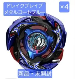 ベイブレードX CX-00 ドレイクブレイブG4-70I メタルコート:ブルー