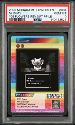 村上隆　金に目がくらむ　PSA10 PSA 10 村上隆 Murakami Flowers Crystal Cat - メルカリ