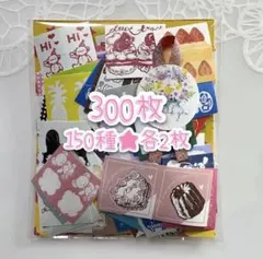 【No.225】ラベラーシール♡300枚♡vol.1