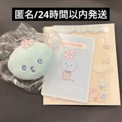 JOCHUM マイクン ブローチ 硬質ケース セット