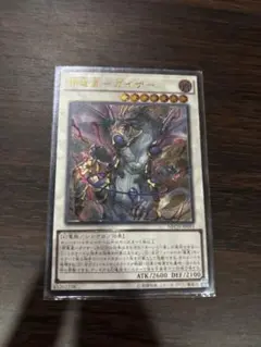 レリーフ 遊戯王OCG デュエルモンスターズ