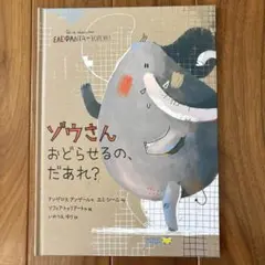 【ワールドライブラリー】【9冊】セット　まとめ売り 2025年最新】ワールドライブラリーの人気アイテム - メルカリ