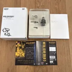 メタルギアソリッド3 DVD THE EXTREME BOX