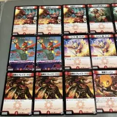 デュエルマスターズ29枚