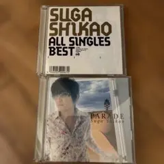 スガシカオ CD 2枚セット ALL SINGLES BEST