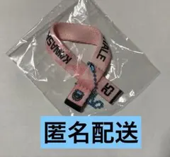 川崎フロンターレ ガチャフロ タオルマフラーキーホルダー 2nd 山市秀翔