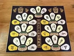 西国三十三ヶ所　台紙、散華 Amazon | 【西国三十三ヶ所】 正面極彩聖観音入 散華台紙 平成26