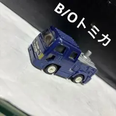 2026年最新】b/oトミカの人気アイテム - メルカリ