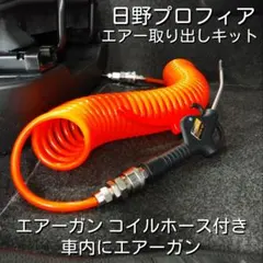 日野 レンジャー 排気ガス浄化装置 DPF DPR マフラー 本体 - メルカリ