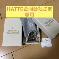 【HATTO合同さま専用】Vivienne Westwood ハート型ライター