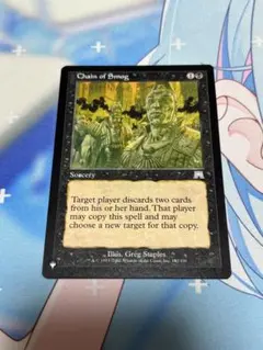 MTG 旧枠 煙霧の連鎖/Chain of Smog PWシンボル付き再版 英語 - メルカリ