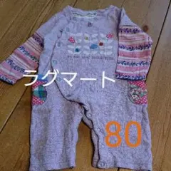 値下げ　パープル　ラグマート　RAGMART カバーオール 80