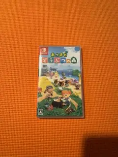 あつまれ どうぶつの森 パッケージ版