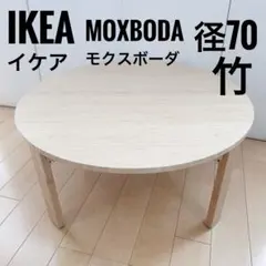 2026年最新】ikea 折りたたみテーブルの人気アイテム - メルカリ