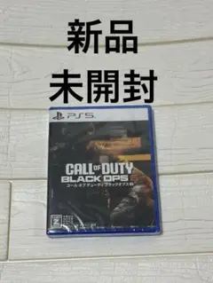 「最終値下げ」新品未開封CALL OF DUTY BLACK OPS 6 PS5