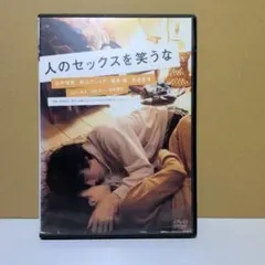 犬死にせしもの('86)」DVD 真田広之 佐藤浩市 安田成美 - メルカリ