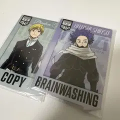 僕のヒーローアカデミア 物間寧人 心操人使 カード型 アクリルスタンド