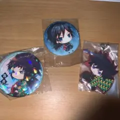 鬼滅の刃　冨岡義勇　キーホルダー缶バッチセット