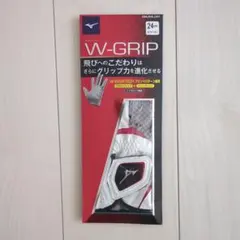MIZUNO W-GRIP ゴルフグローブ 24cm ホワイト