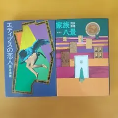 Item thumbnail for item 0d8614f3-fc8d-4104-a3b4-efb13c4dbafb