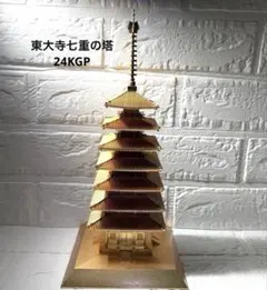 法隆寺献納宝物・金銅仏I・東京国立博物館編・大塚巧藝社・大型本
